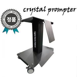 크리스탈프롬프터 Crystal EP 80K 탑재중량 80kg 전동 페데스탈