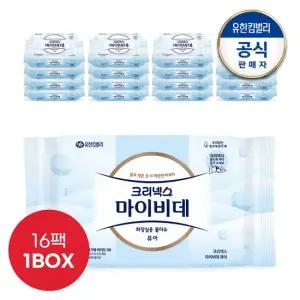 마이비데 퓨어 40매X16개 1박스)