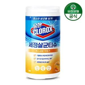 유한크로락스 세정 소독 살균티슈 시트러스 브렌드 75매