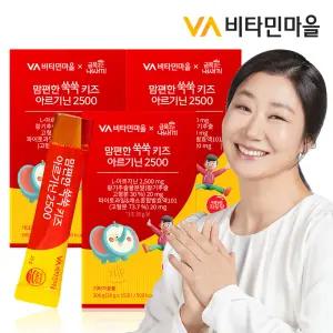 비타민마을 금쪽같은내새끼 맘편한 쑥쑥 키즈 아르기닌 2500 15포 x 3박스 (총45포)
