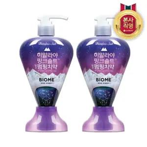 [엘지생활건강]히말라야핑크솔트 바이옴 펌핑치약 285g 2개