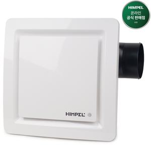 힘펠 HV-220 대풍량 중정압 실내용 환풍기 / 댐퍼일체형 / 힘 좋은 모터~ 빠른 환기~