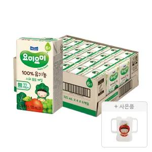 요미요미주스 사과포도케일 125ml, 24입, 1개 + 증정(컵홀더 125ml, 1개)