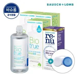리뉴 바이오트루 500ml x 3개 + 어드밴스 355ml x 1개 소프트 렌즈 세척액 +렌즈 케이스)