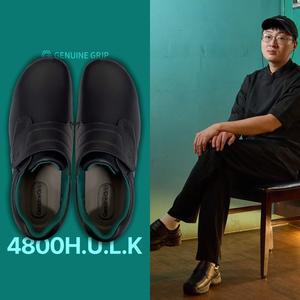 4800 H.U.L.K. 미끄럼방지 조리화 주방화 방수 신발 항바이러스 항취 항균 안전화