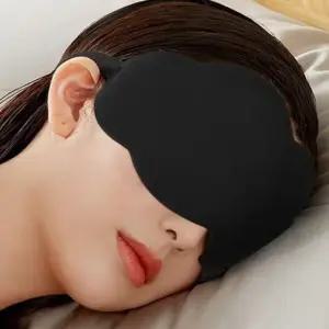 에코벨 3D 입체 암막 수면안대 눈가리개
