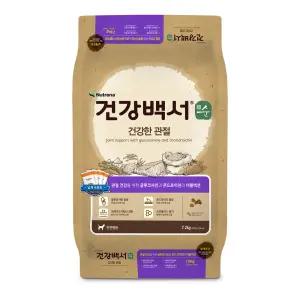 건강백서 순 건강한관절 7.2kg 강아지 애견 대용량사료