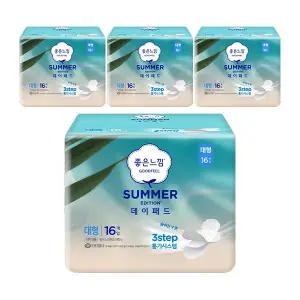 좋은느낌 썸머 데이패드 날개형, 대형, 16매, 4개