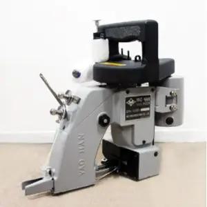 지대미싱 핸대미싱 N600H(대만제)