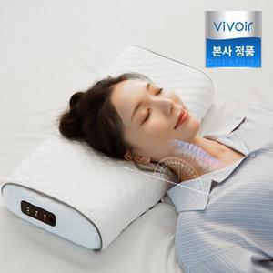 비브아 본사 비브아 수면루틴 베개 마사지기 마사지기 본품