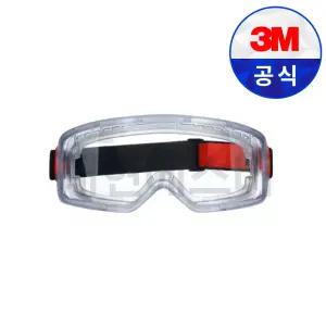 3M GG3000시리즈 GG3101A-AF 고글 보안경 보호 레저 스포츠 UV 차단 김서림 긁힘 방지