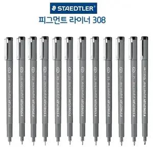 스테들러 피그먼트 라이너 308 블랙 낱자루 잉크펜/드로잉펜
