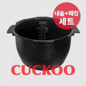 쿠쿠 내솥+패킹 세트 10인용 CRP-HUF105SS 타철명장
