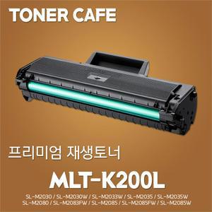 MLT-K200L/SL-M2080 재생토너