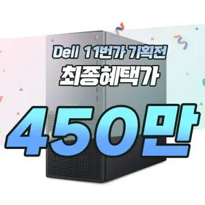 [공식총판] 델 XPS 후속 Dell Tower Plus 데스크탑 고사양 AI PC DEBT2250-WP04KR 그라파이트 Ultra7 32GB 1TB RTX5070 Win11Pro