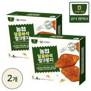 농협식품X신라명과 농협 달콤바삭 쌀크룽지 150g(25gx6개입)x2개
