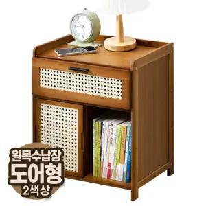 원목 수납장 틈새 미니 사이드 거실 침대 테이블 협탁 (도어형)