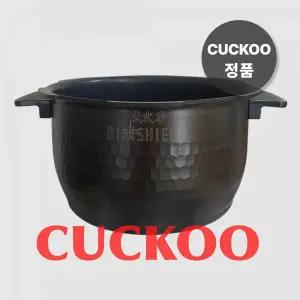 쿠쿠 내솥 10인용 CRP-CHB105FDB 다이아쉴드 블랙샤인 코팅