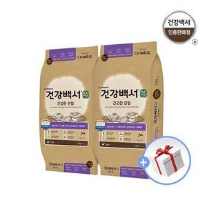 건강백서 순 관절 7.2KG 2개+새감바1개+물티슈1개