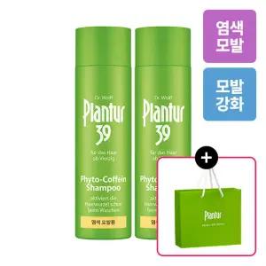플란투어39 파이토-카페인 샴푸 (염색, 손상 모발용) 250ml X 2 (+쇼핑백 증정)