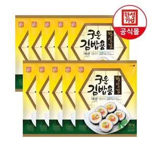 [한성기업] 왕실김 구운 김밥용김 전장김 10매입 20g X 10개