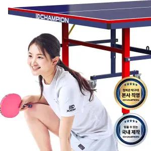 [엑시옴][참피온] 공식 본사 직영 H-10 레드 탁구대 (배송비 0원)