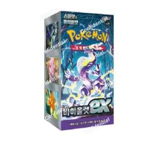 포켓몬카드 스칼렛 바이올렛 확장팩 바이올렛ex 1박스30팩