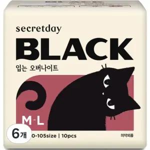 시크릿데이 블랙캣 여성용품 데일리 입는 오버나이트 중대형 10P 6개
