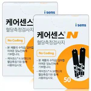 케어센스N 당뇨 혈당 검사지 시험지 측정지 100매