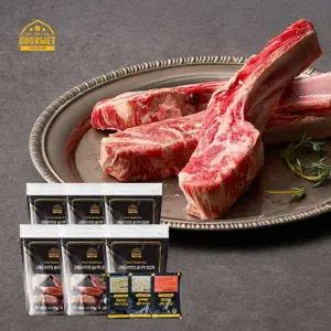 고메프리미엄 숄더랙 양갈비 250g*6팩+시즈닝3종*2세트