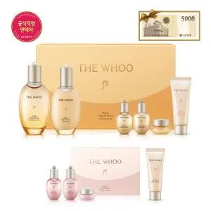 [더후](강남점)[신세계단독][5천원상품권]공진향 탄력 2종 세트