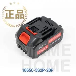 신일 정품 무선 업소용 청소기 배터리 18650-5S2P-20P SVC-B250KP