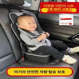 제이펀 스토어 간이카시트 안전벨트 간이 보조카시트