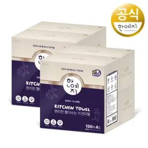 한예지 키스해링 천연펄프 뽑아쓰는 키친타올 150매 4개입 2팩