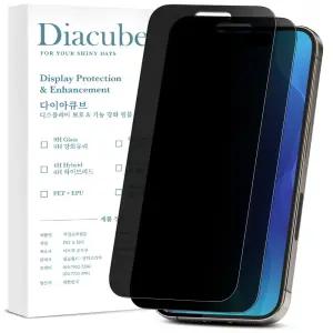 다이아큐브 아이폰17 무광택 지문방지 사생활보호 액정보호필름 2매 가이드핀 간편부착
