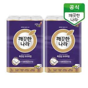 [깨끗한나라] 롤티슈 촉앤감케어 와이드 30m 30롤 2개