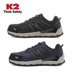 K2 케이투 안전화 K2-99