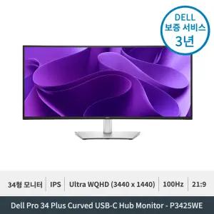 Dell P3424WE 34형 울트라와이드 USB-C 허브 커브드 모니터 WQHD PBP/PIP