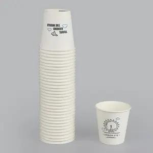 커피컵 자판기컵 6.5온스 여행종이컵 2000개