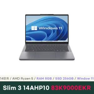 LENOVO Slim 3 14AHP10 라이젠5 8640HS 8GB 256GB Window11