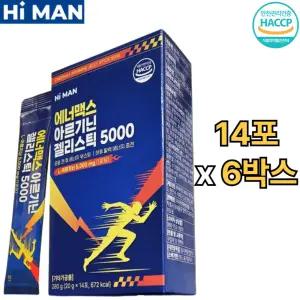 하이맨 L 아르기닌 구미 젤리 스틱 5000 20g 14포 6박스 피로 활력 헬스 부스터 단백질 섭취 필수 아미노산