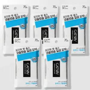 NEW 갸스비 파우더 오일 크리어 페이퍼 회색 5개