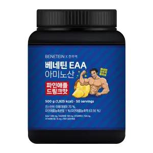 베네틴 X 한주먹 EAA 7000 필수 아미노산 보충제 파인애플 드링크맛 500g