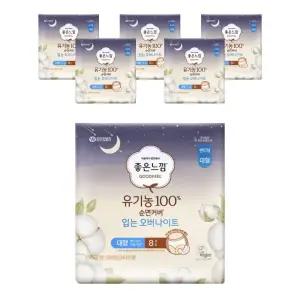 유기농 100% 순면커버 입는 오버나이트 대형 8매X6팩 팬티형 좋은느낌 생리대