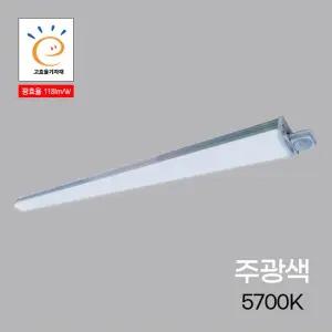 (40W)(주광) 주차장등 LED 디밍 KS/주차장/램프/일자/창고등/LED등/직부등/지하/등기구/형광등/전등/주차등