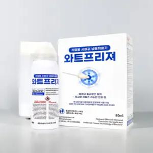 티눈 제거 가정용 사마귀 제거 발바닥 보호 케어 물집 패치 85ml