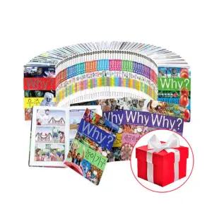 WHY 와이 과학 시리즈 학습만화 전집 증보판 풀세트 (전100권)예림당 최신개정판 + 워크북 100권 (총200권)