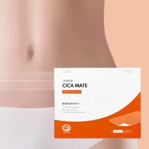 시카메이트 15x12cm 시카케어 대형 밴드 실리콘 겔 시트 제왕절개 흉터제거 켈로이드 관리