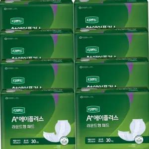 성인용 속기저귀 라운드형 일자형 요실금 시니어 속기저귀 흡수력 어르신 노인용