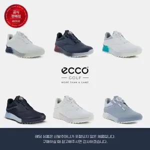 [에코]리아 정품 에코 S 쓰리 보아 골프화 컬렉션 남/여 모음 스파이크리스